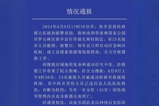 苦苦支撑！班凯罗首节8中5砍下11分&球队依然落后13分